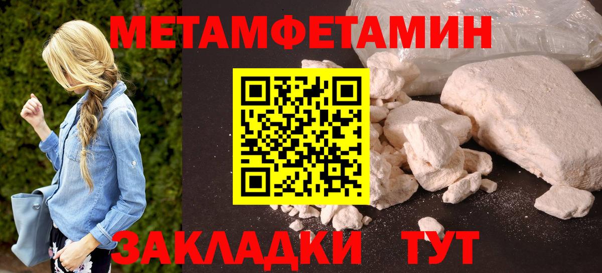АМФ Premium Ялуторовск