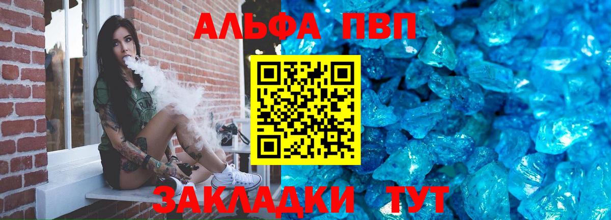 A PVP СК КРИС  А ПВП VHQ  Вход с VPN  Ялуторовск 