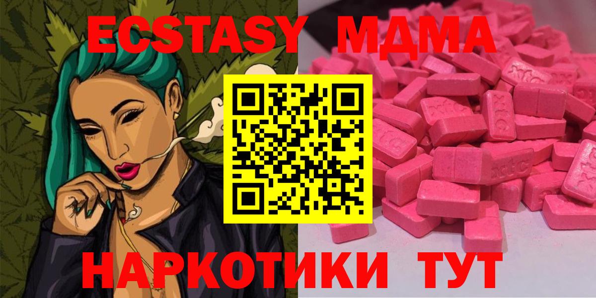 ЭКСТАЗИ  ЭКСТАЗИ круглые  Вход с VPN  Ecstasy louis Vuitton  Ялуторовск 