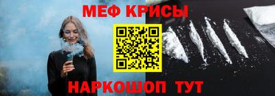 мефедрон VHQ Бузулук