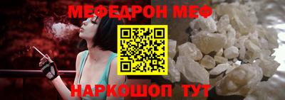 мефедрон VHQ Бузулук