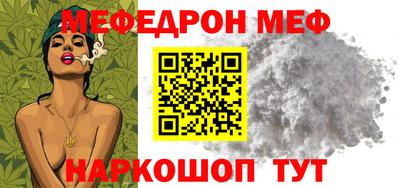 крисы Будённовск