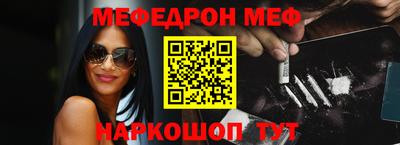 ГАЛЛЮЦИНОГЕННЫЕ ГРИБЫ Бугуруслан