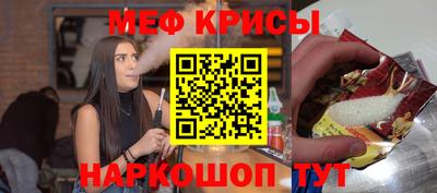 мефедрон VHQ Бузулук