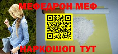 мефедрон VHQ Бузулук