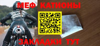 крисы Будённовск