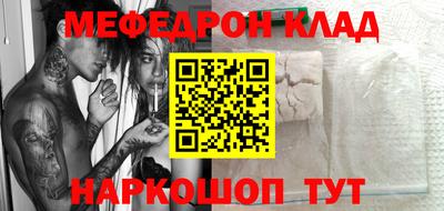 крисы Будённовск