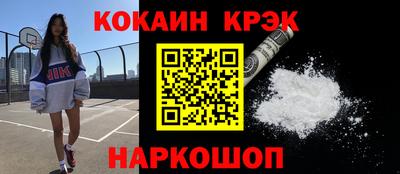 мефедрон VHQ Бузулук