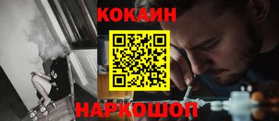 крисы Будённовск