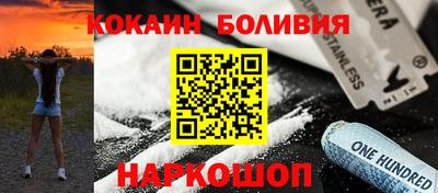 крисы Будённовск