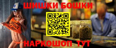 мефедрон VHQ Бузулук