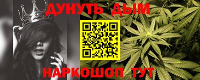 мефедрон VHQ Бузулук