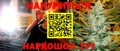 ГАЛЛЮЦИНОГЕННЫЕ ГРИБЫ Бугуруслан
