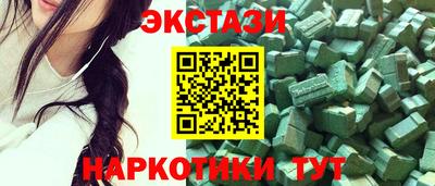 ГАЛЛЮЦИНОГЕННЫЕ ГРИБЫ Бугуруслан