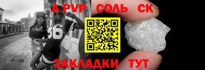 ГАЛЛЮЦИНОГЕННЫЕ ГРИБЫ Бугуруслан