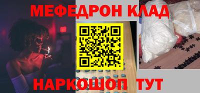 мефедрон VHQ Бузулук