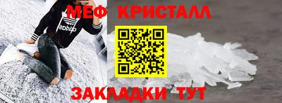 мефедрон VHQ Бузулук