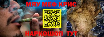 крисы Будённовск
