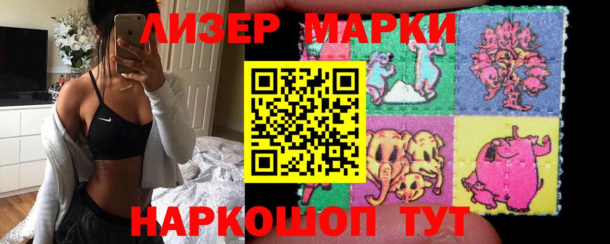 Лсд 25 экстази кислота  Вход с VPN  ЛСД экстази кислота  Ялуторовск 