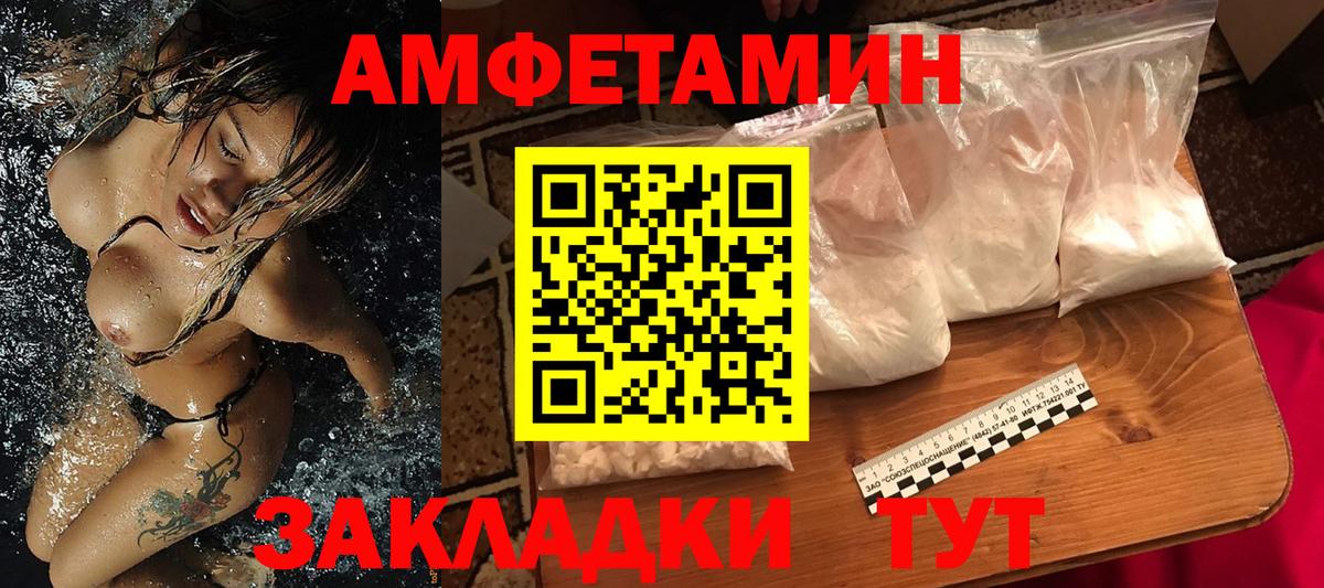 МЕТАМФЕТАМИН кристалл  Вход с VPN  МЕТАМФЕТАМИН кристалл  Ялуторовск 