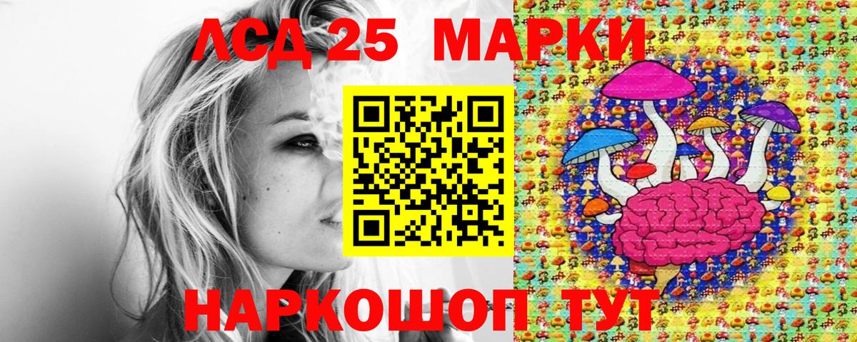 Ялуторовск  Наркотические марки  Вход с VPN  Марки NBOMe 1,8мг 