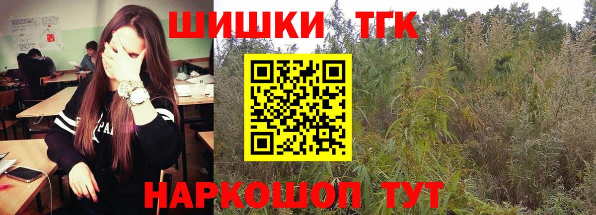 Марихуана план  Марихуана Bruce Banner  Вход с VPN  Ялуторовск 